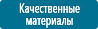Удостоверения по охране труда (бланки) купить в Дегтярске