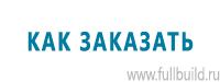 Удостоверения по охране труда (бланки) купить в Дегтярске