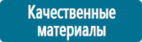 Журналы по безопасности дорожного движения купить в Дегтярске