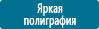Журналы учёта по охране труда  купить в Дегтярске