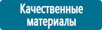 Журналы по электробезопасности в Дегтярске купить