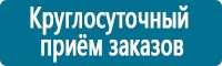 Журналы по электробезопасности в Дегтярске