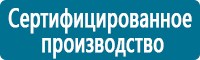 Журналы по электробезопасности в Дегтярске купить Магазин Охраны Труда fullBUILD